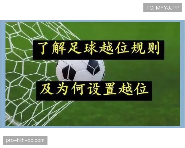 比赛用球规则有哪些细节必须了解才能避免认知误区？