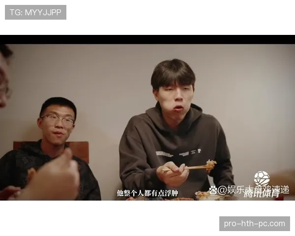 杨瀚森训练完直接啃鸡腿，这自律和放纵的切换也太真实了