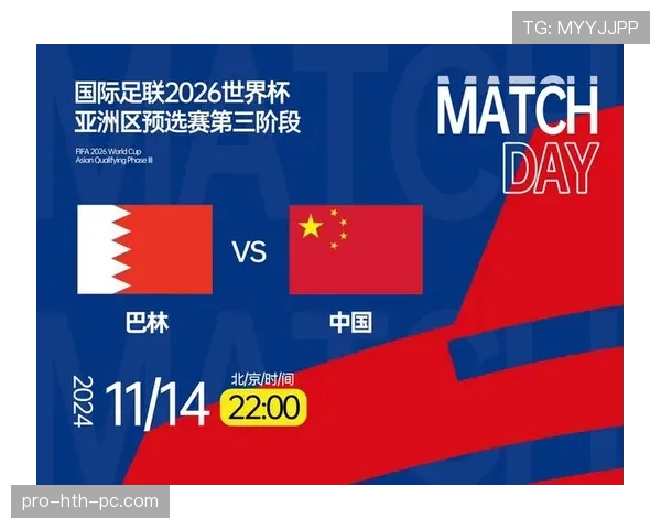 2026世界杯官方资格排序怎么算
